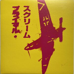 Primal Scream – If They Move, Kill 'Em